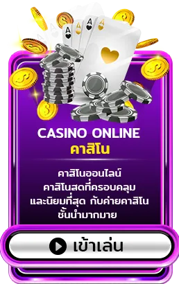 Casino-bkash 9 casino