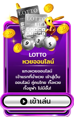 Lotto-bkash 9 casino