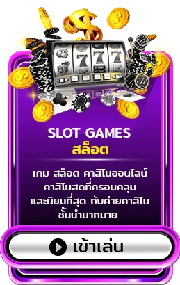 Slot-bkash 9 casino