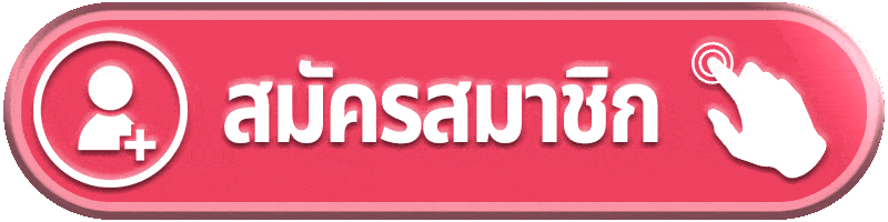 bkash 9 casino - สมัครสมาชิก